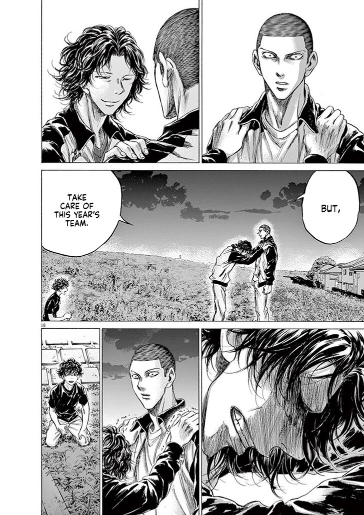 Ao Ashi, Chapter 203 image 18